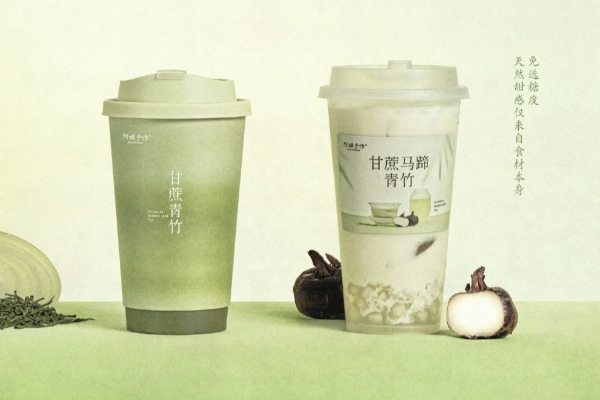 阿嬷手作奶茶品牌：传统温情，现代美味.png