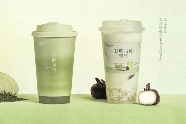 阿嬷手作奶茶加盟：传统味道，现代创新.png